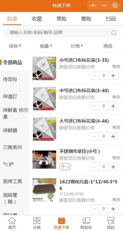圖片關(guān)鍵詞 圖片關(guān)鍵詞