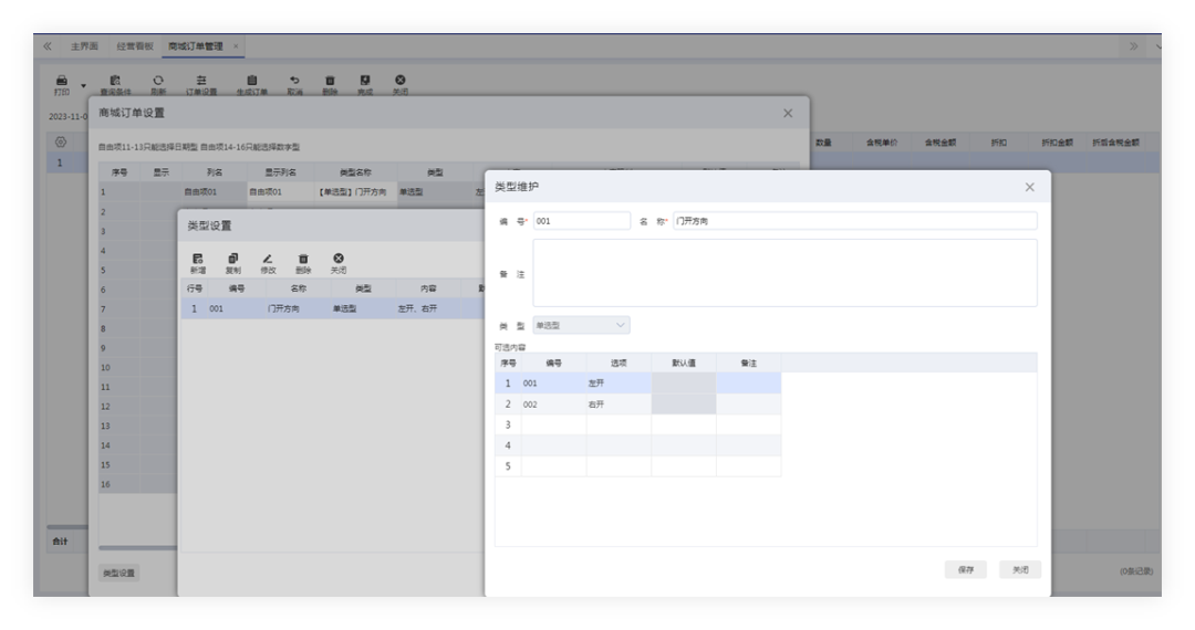 圖片關(guān)鍵詞 圖片