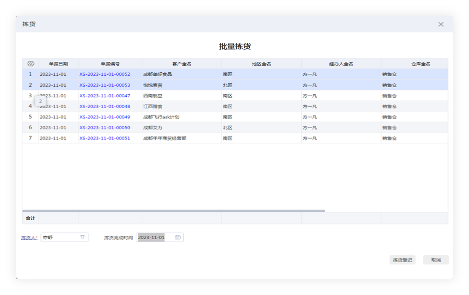 圖片關(guān)鍵詞 圖片