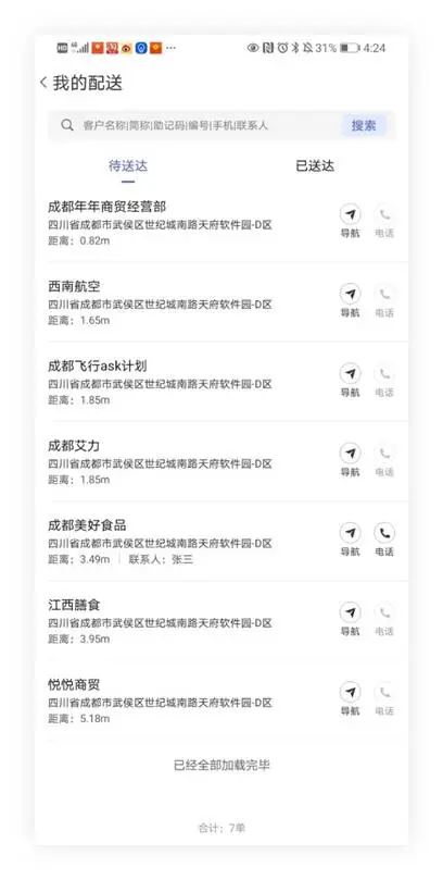 圖片關(guān)鍵詞 圖片