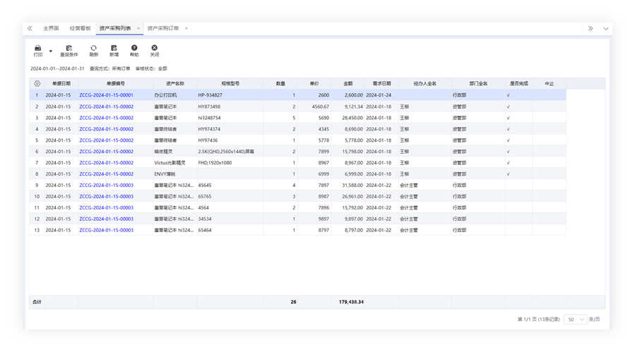 圖片關(guān)鍵詞 圖片