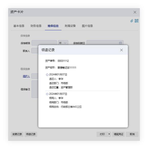 圖片關(guān)鍵詞 圖片