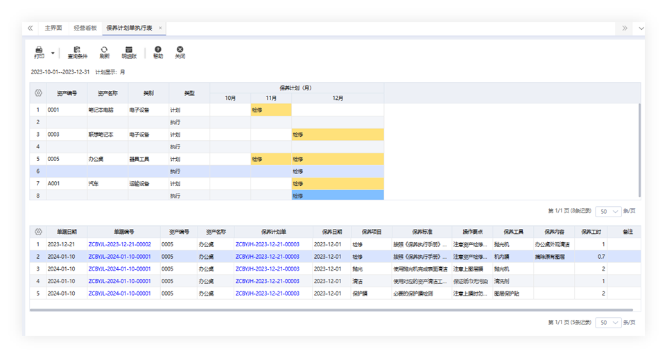 圖片關(guān)鍵詞 圖片