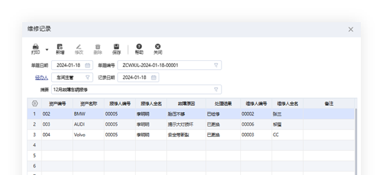 圖片關(guān)鍵詞 圖片