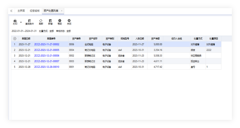 圖片關(guān)鍵詞 圖片