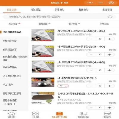 麗水管家婆軟件“線上＋線下”各有妙招，提升市場競爭力